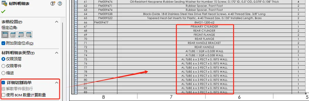 solidworkssim 2025.png solidworkssim 2025.png